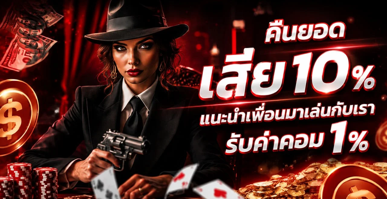 ขั้นตอนสมัครสมาชิกและฝากถอนเงิน SOLOLUCKY