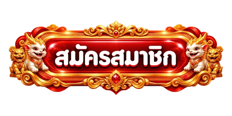 SOLOLUCKY ทางเข้าเล่นผ่านมือถือและคอมพิวเตอร์