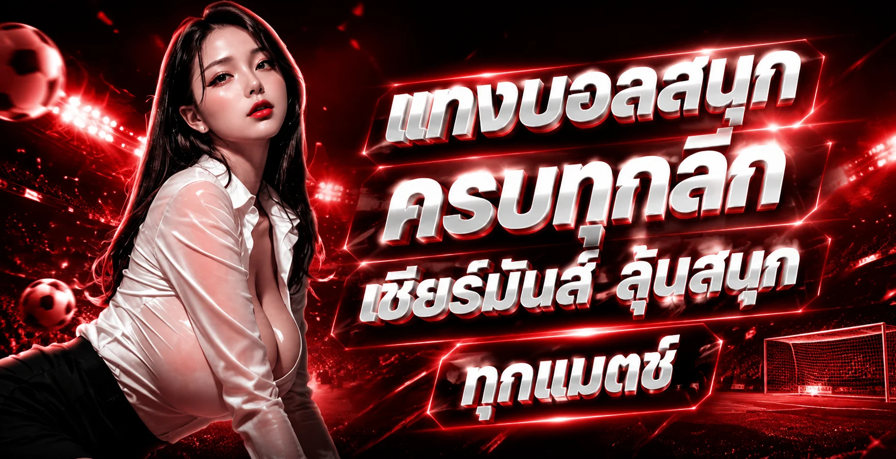 เกมสล็อตออนไลน์ยอดนิยมบน SOLOLUCKY